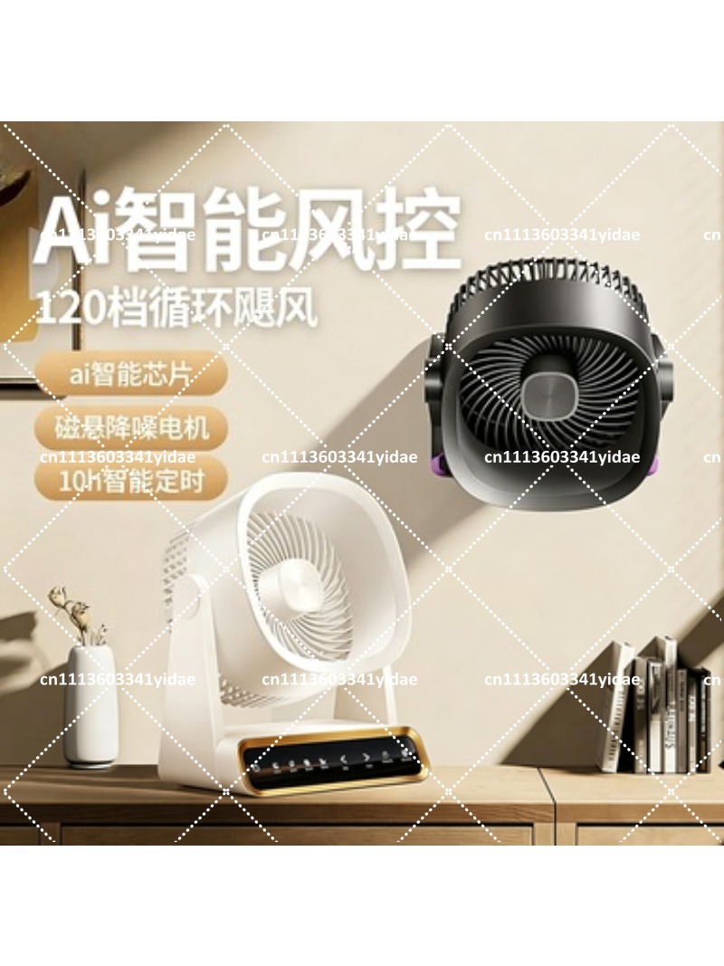 Usb Desk Fan - USB Şarjlı Küçük Sessiz Masa Fanı,
