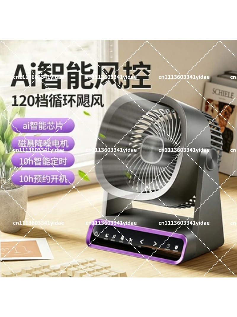 USB Şarjlı Küçük Sessiz Masa F - Usb Desk Fan incelemesi ve fiyatı